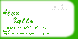 alex kallo business card